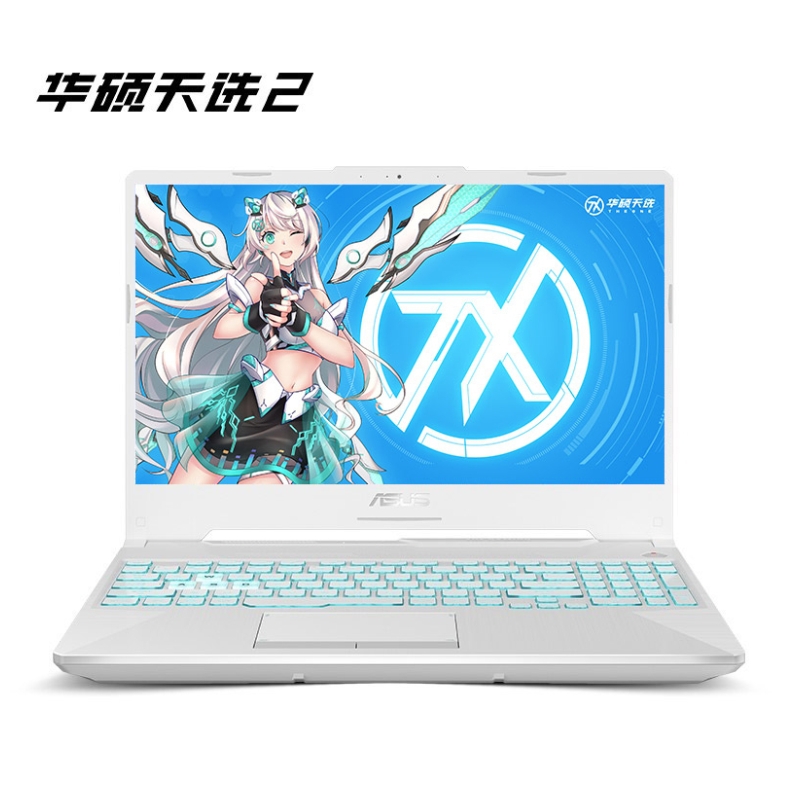 华硕 FX506HE 笔记本 i7-11800H/16G/512G/RTX3050Ti-4G/15.6寸/魔幻青