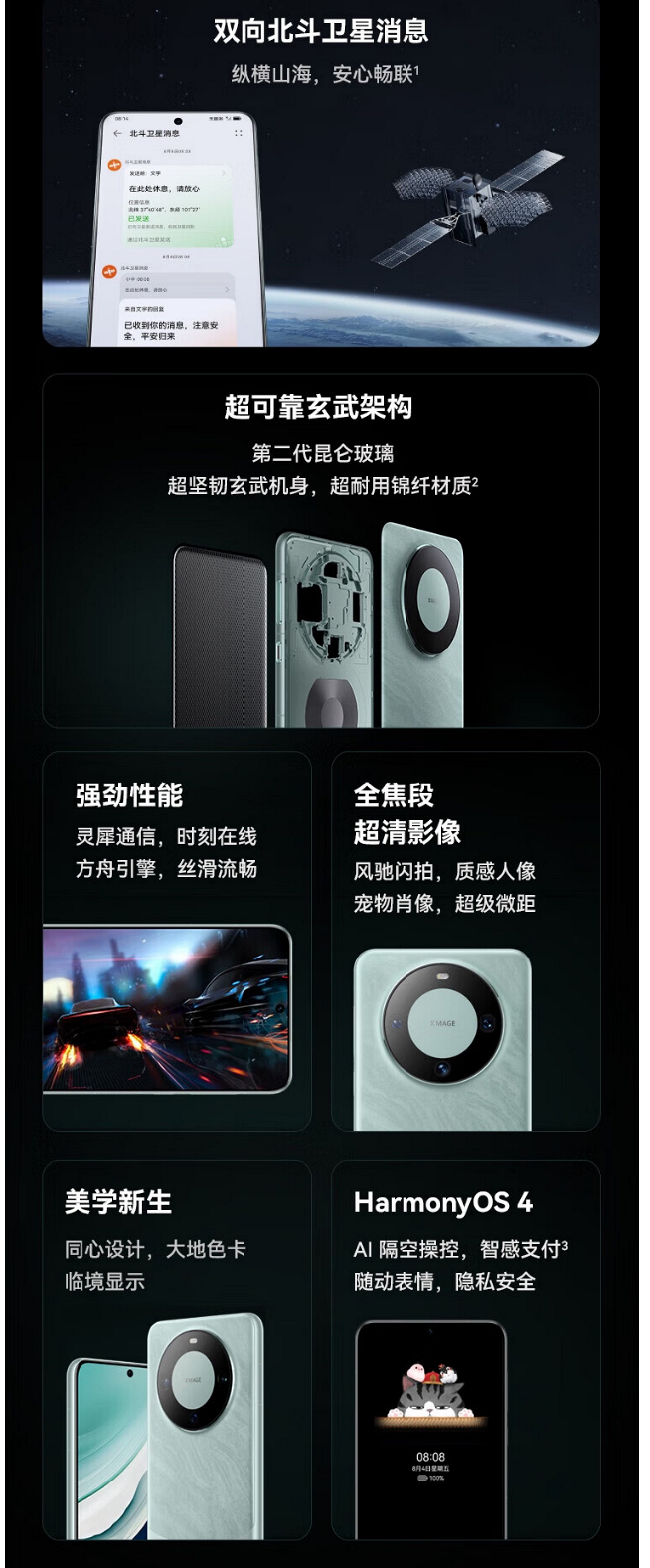 1709088642535884.png image.png