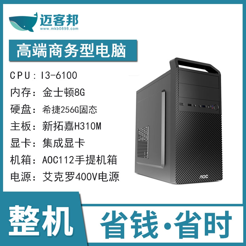 1739266012810618.jpg 整机新模板10.jpg