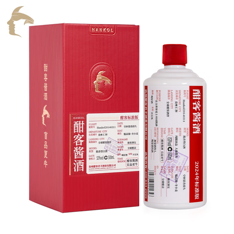 酣客 2024年标准版 酱香型白酒 53度大曲 500ml 单瓶装（单支红盒款）
